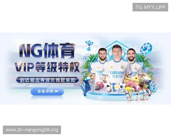 ng南宫体育官方入口最新登录指南帮助玩家快速进入官方平台体验精彩赛事与丰富内容