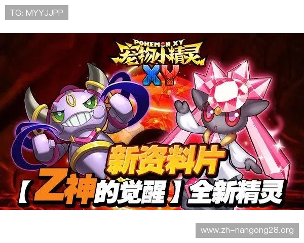 ng娱乐最新动态全面解析2024年最新游戏资讯与行业趋势